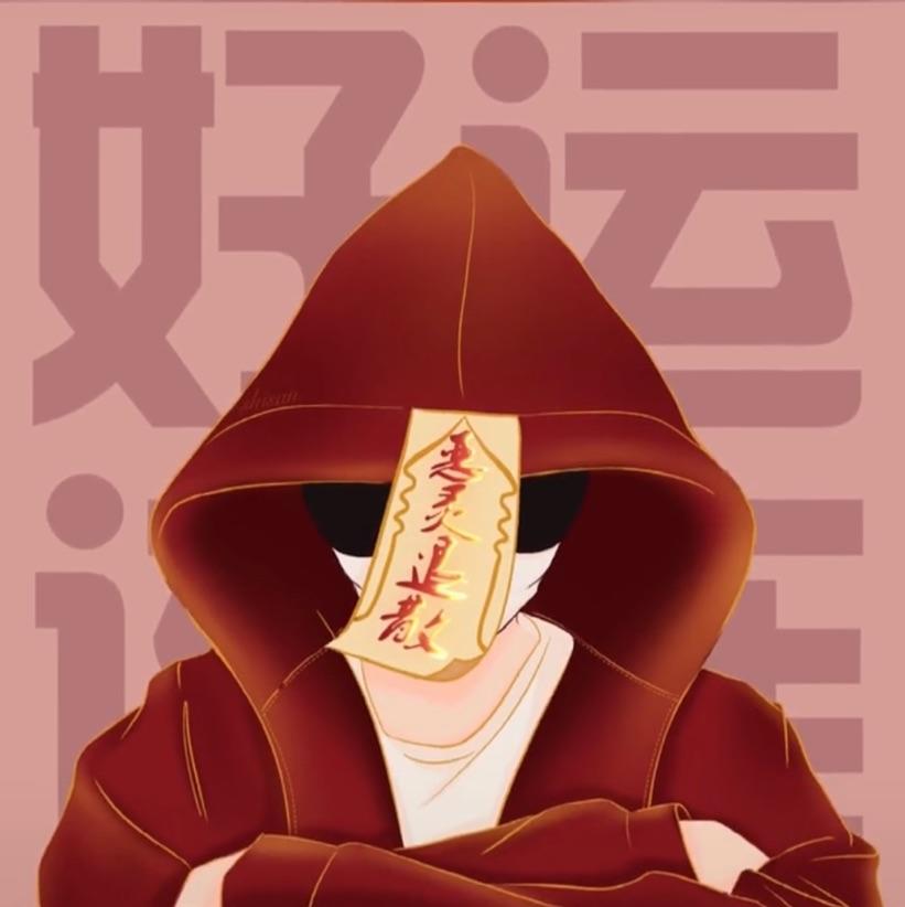 夕煌