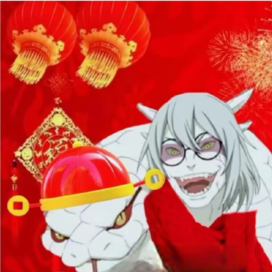 嗨害嗨