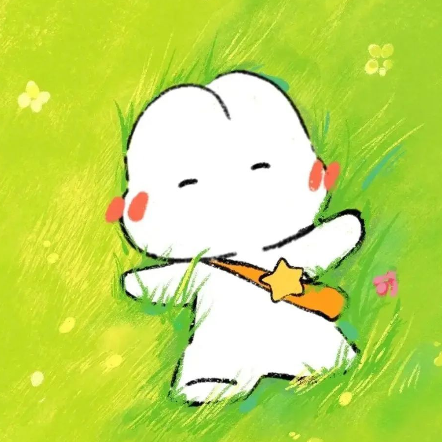 明（互赞置顶必回）