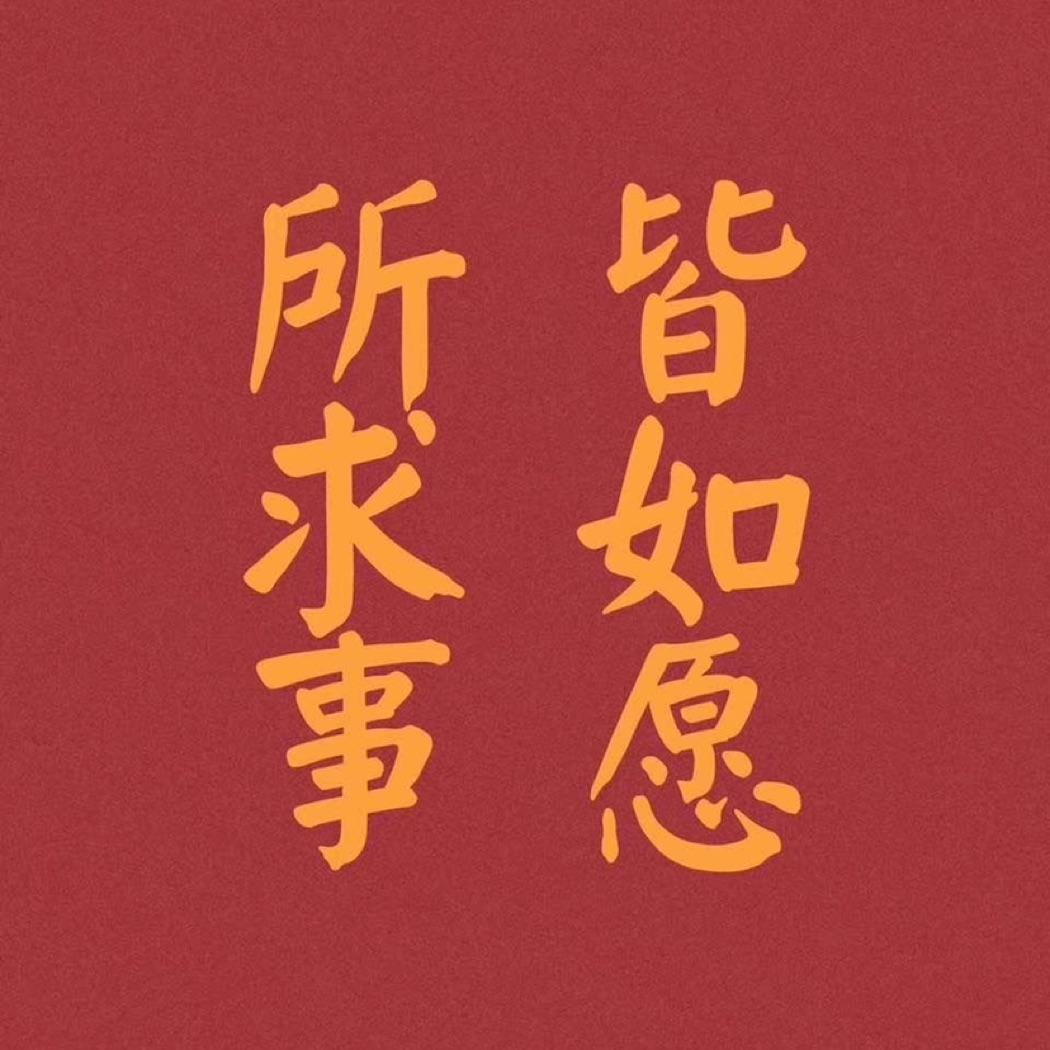 丶青山