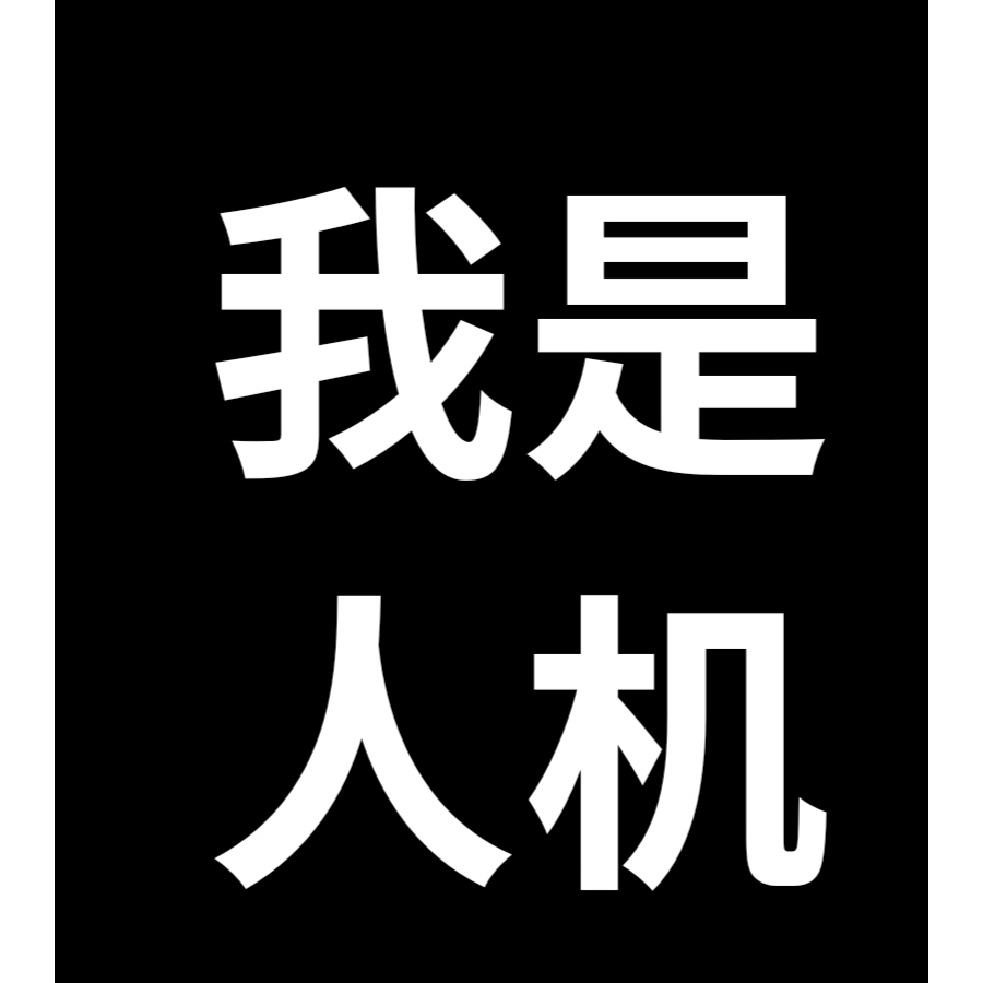 旋风冲锋，龙卷风