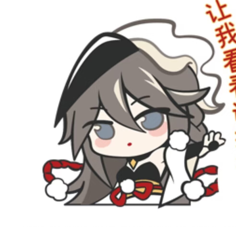 清风
