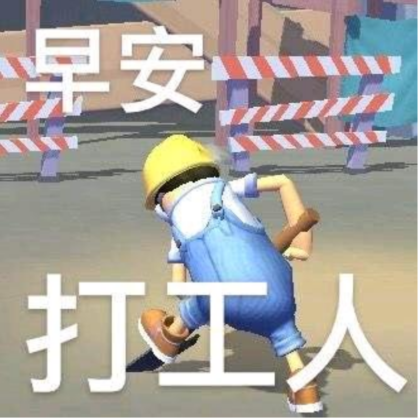 自信的味道