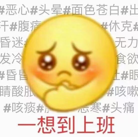 开心的爵士