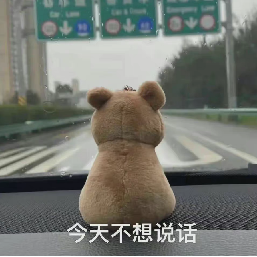 我的理想工作是不工作