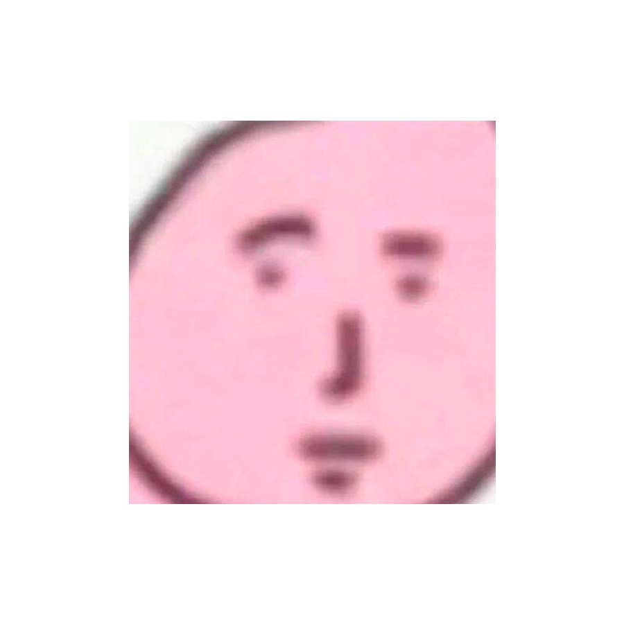 林
