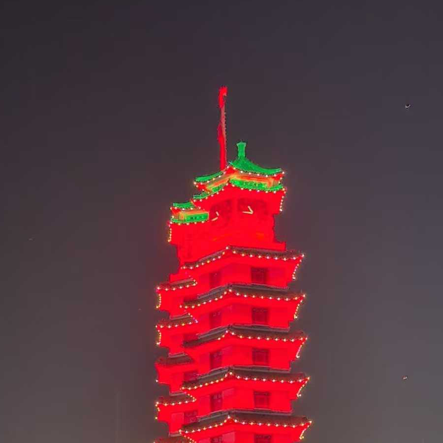 你好