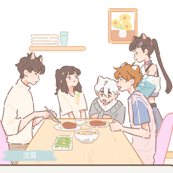 江