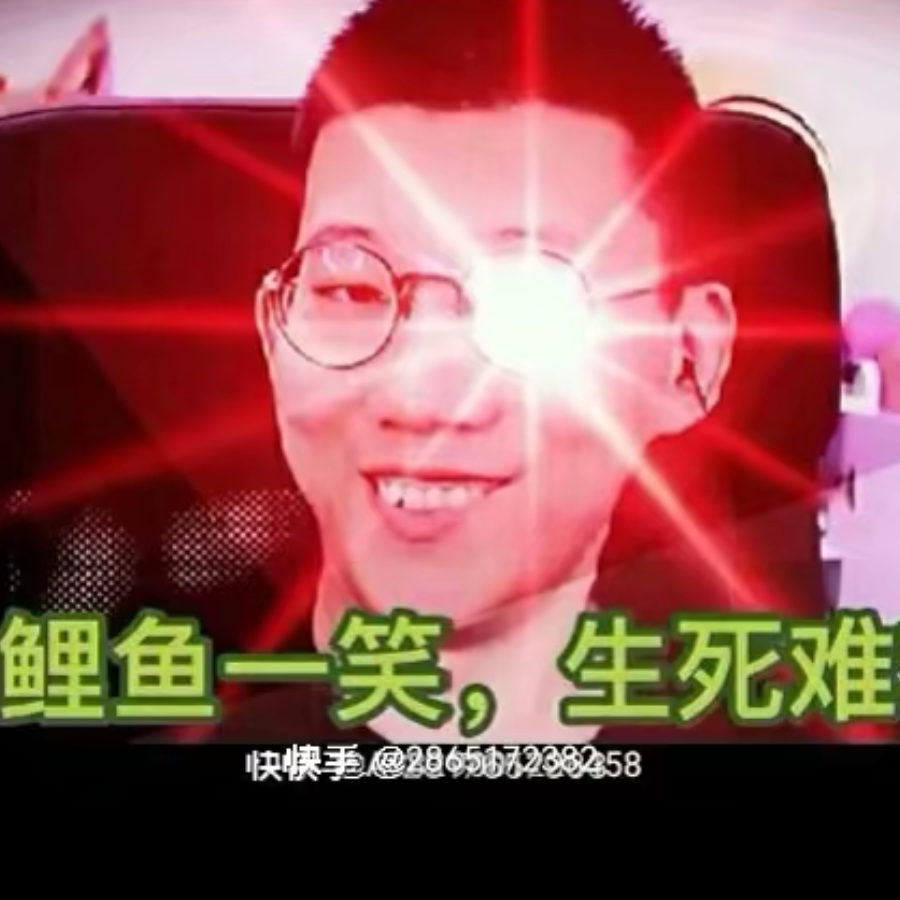 红眼鲤鱼