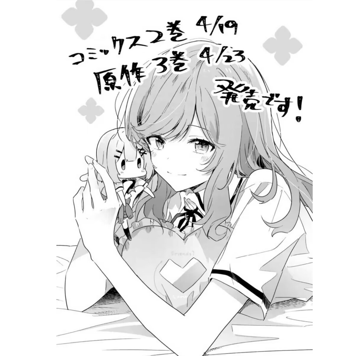 画中人