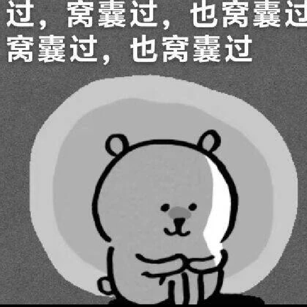 许倾