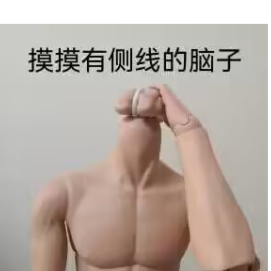 不是那么想起名