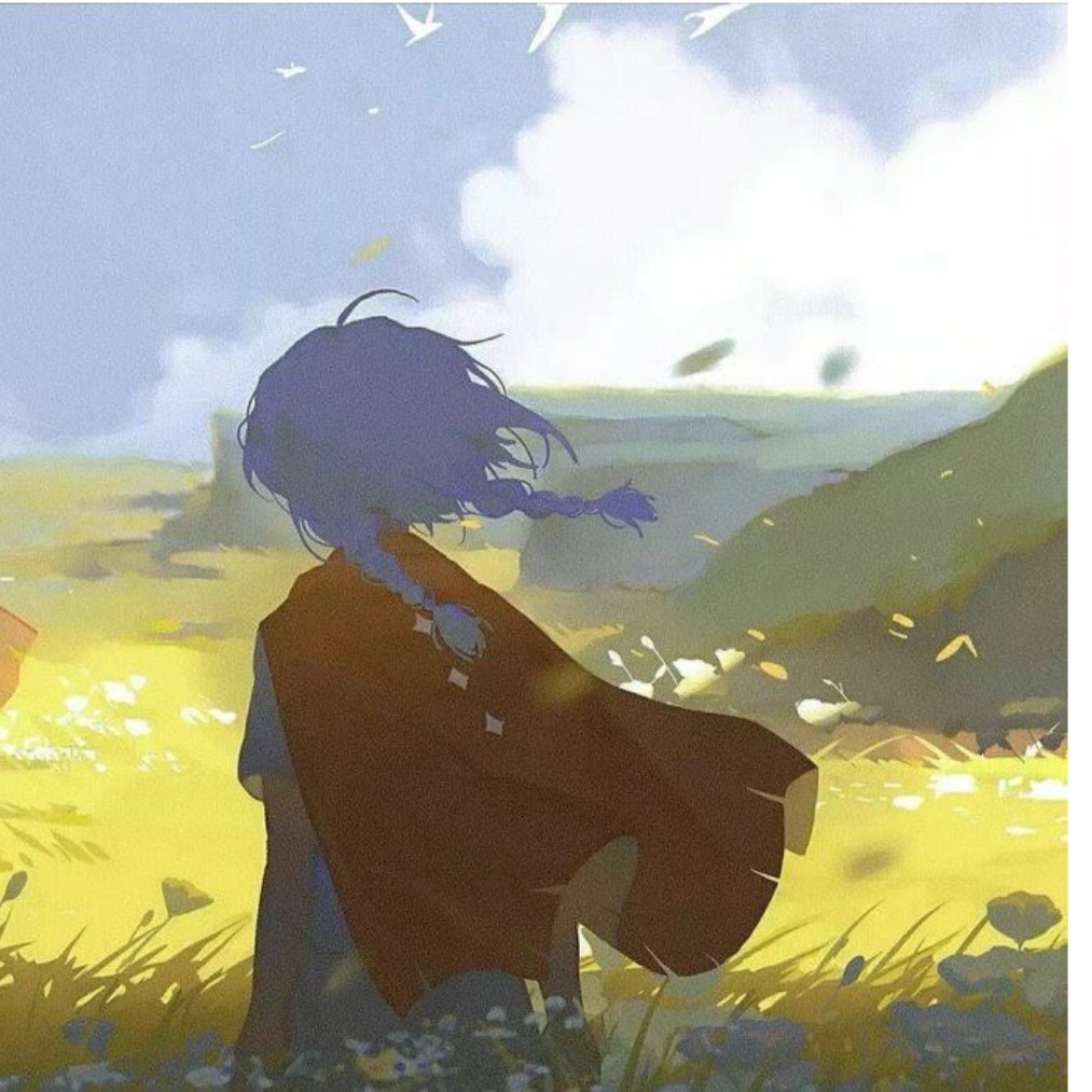 羊
