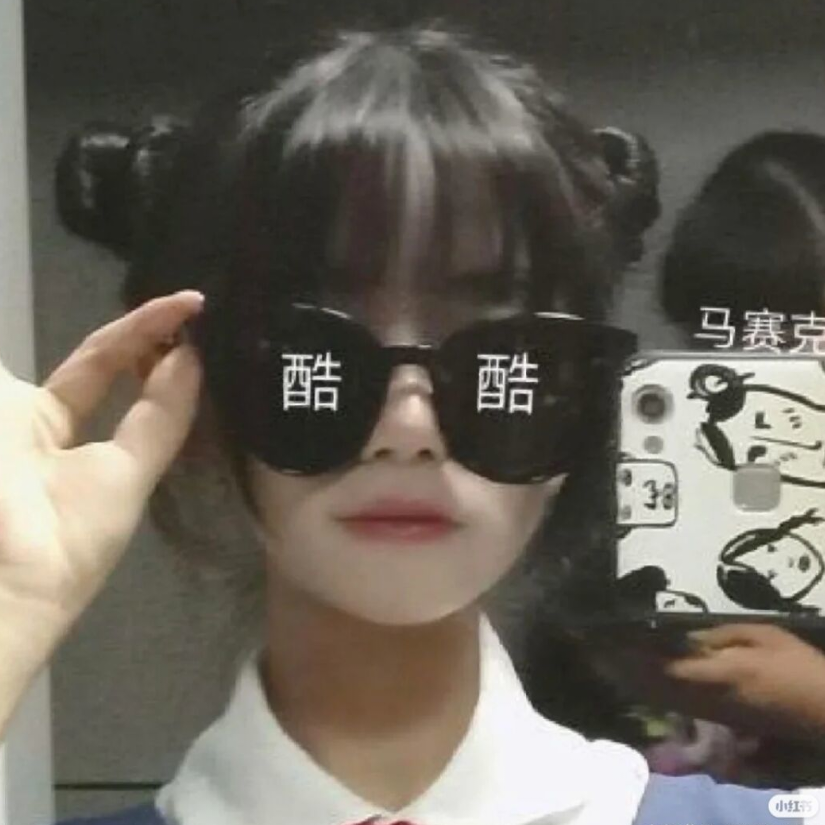 xian