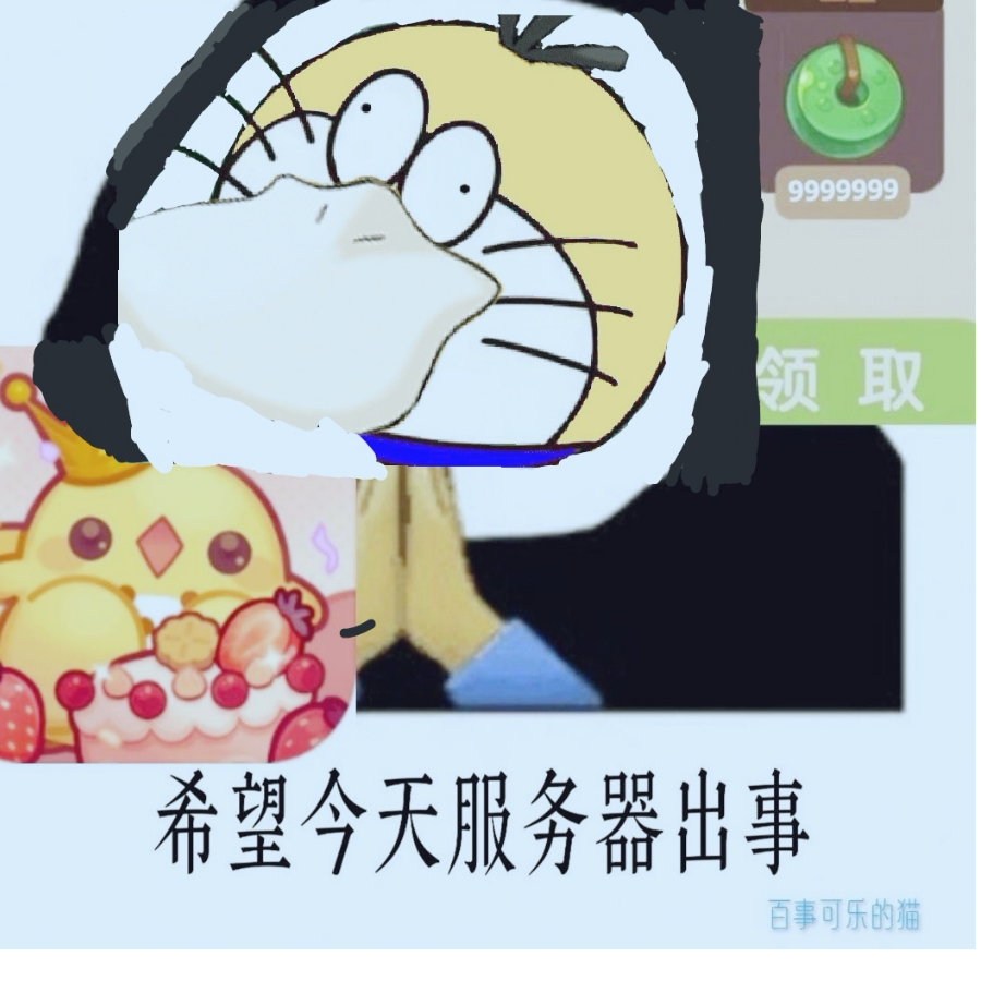 可乐猫教传教士