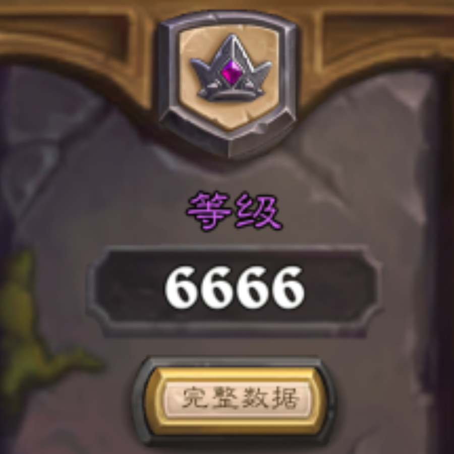 念头通达