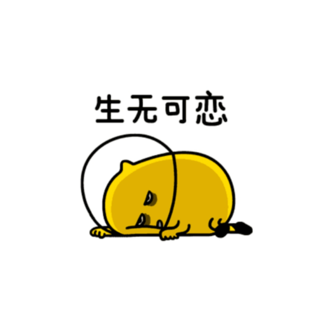 染柒