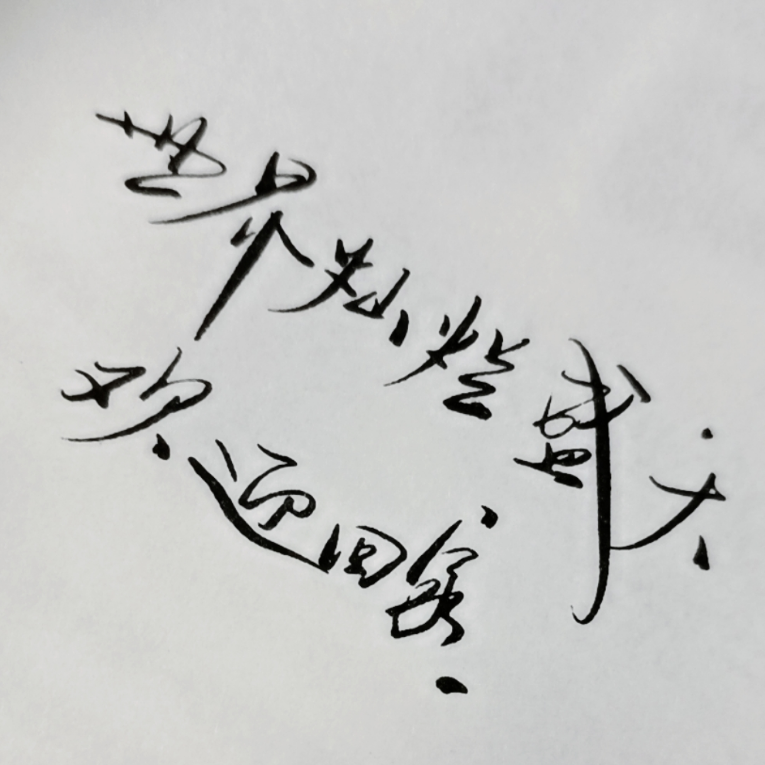 小福泥