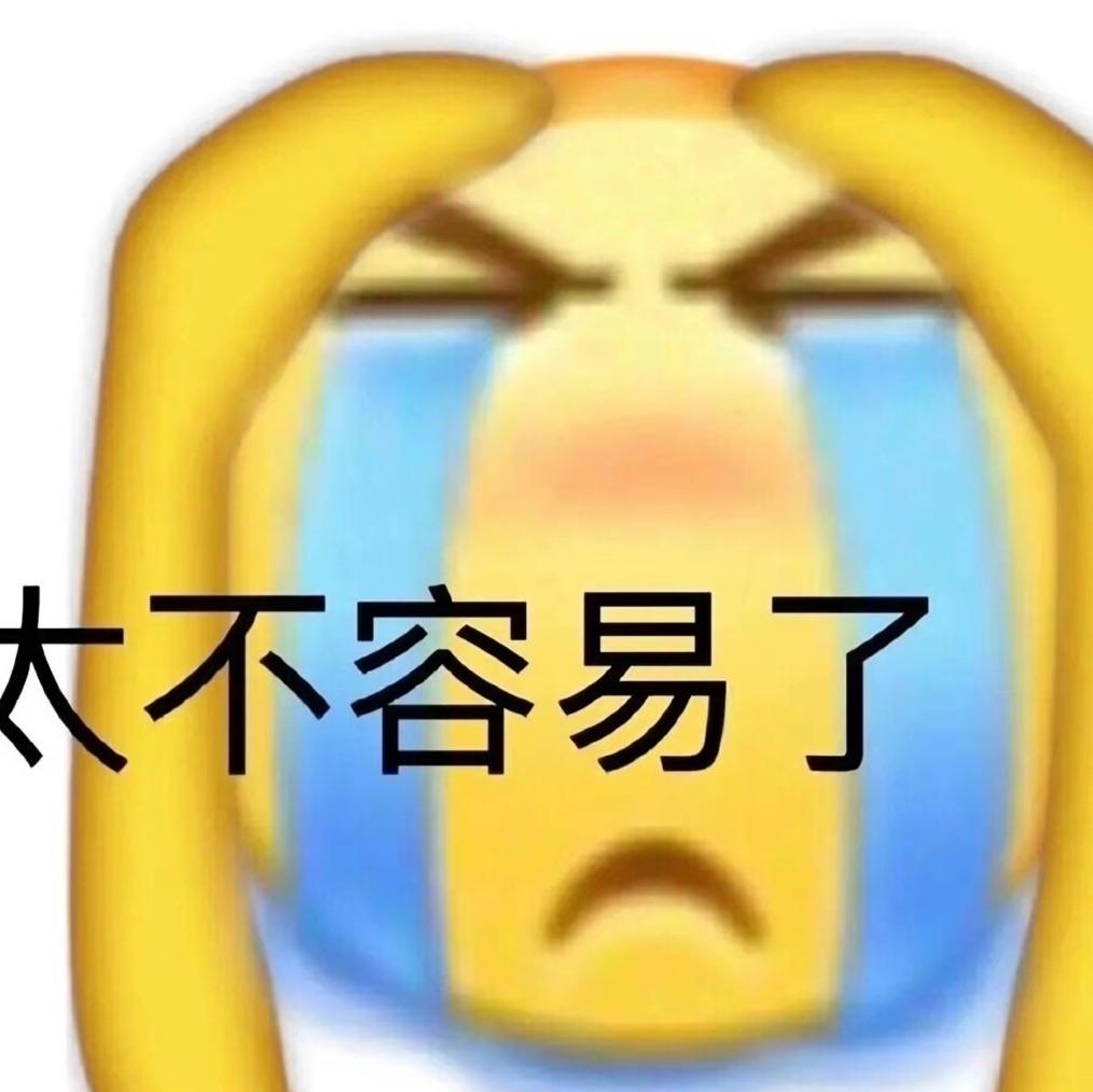 性感吗喽