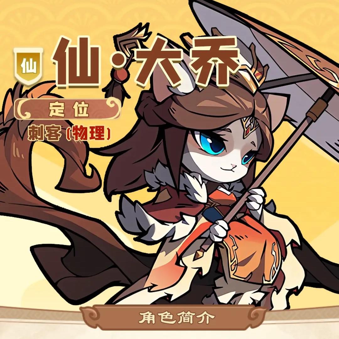 地表最强的音游大神