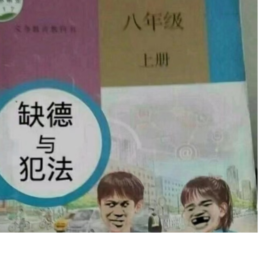 哈哈