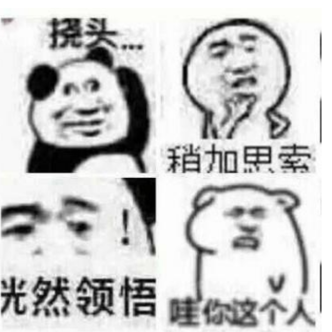 呦