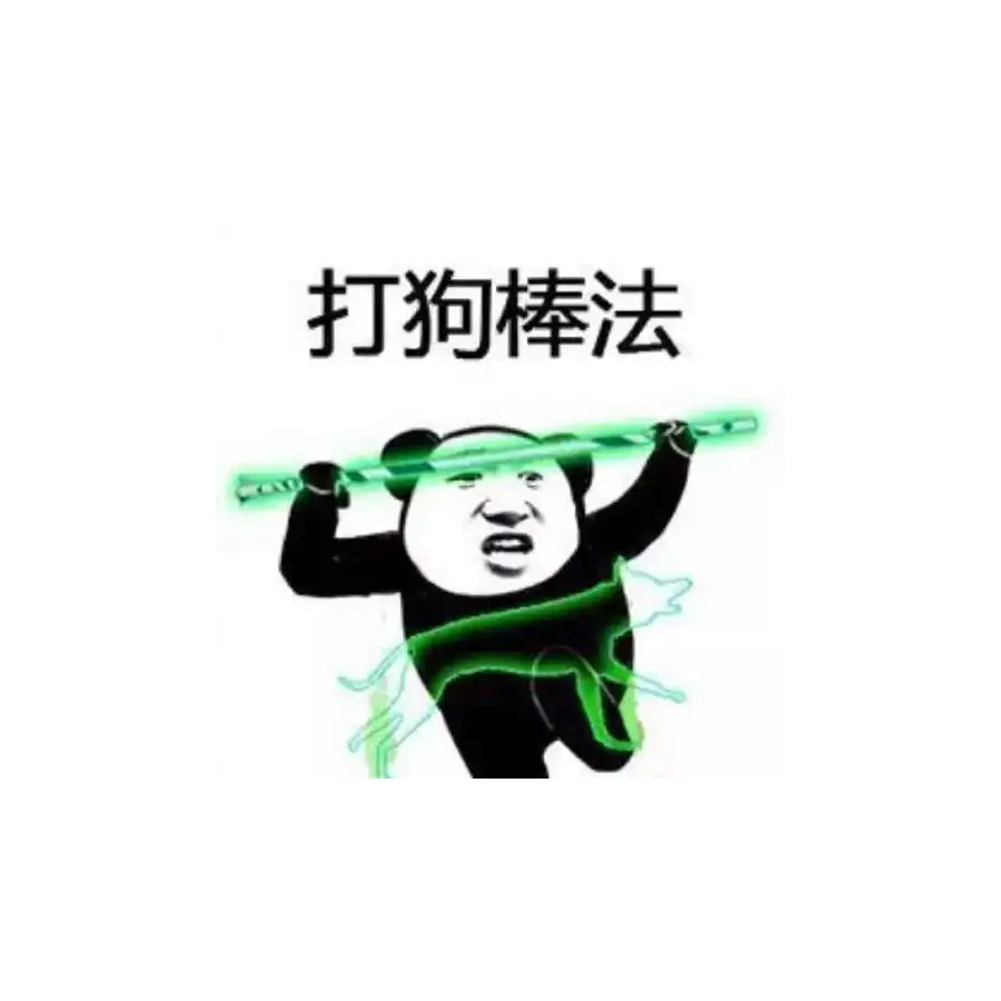 应届人别在我面前苟叫🌸☘️