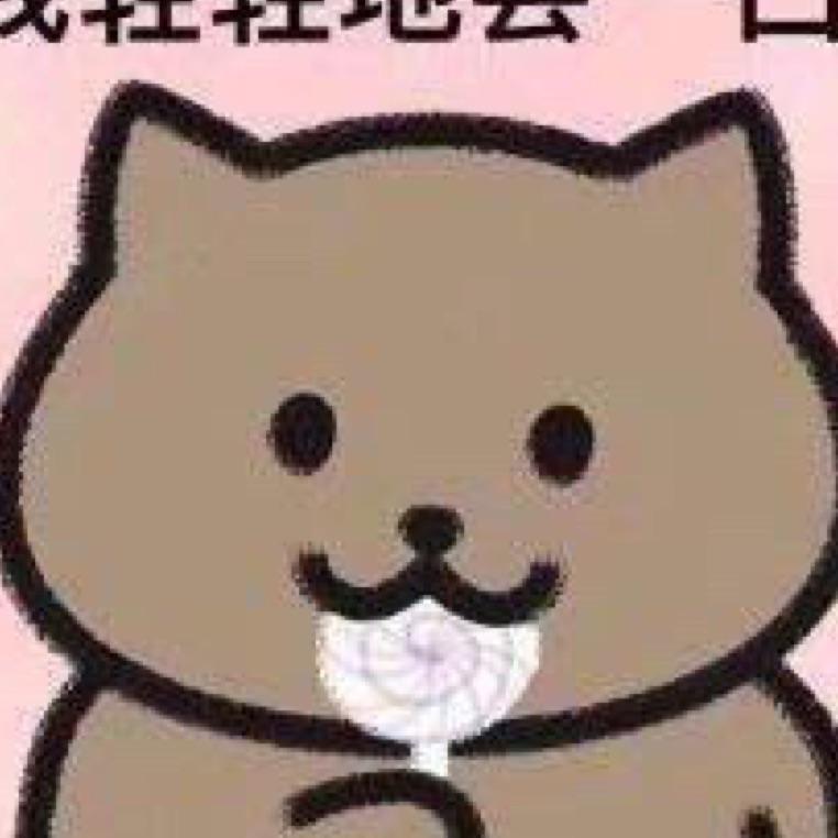 呵呵