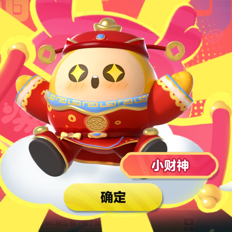 无聊不睡觉