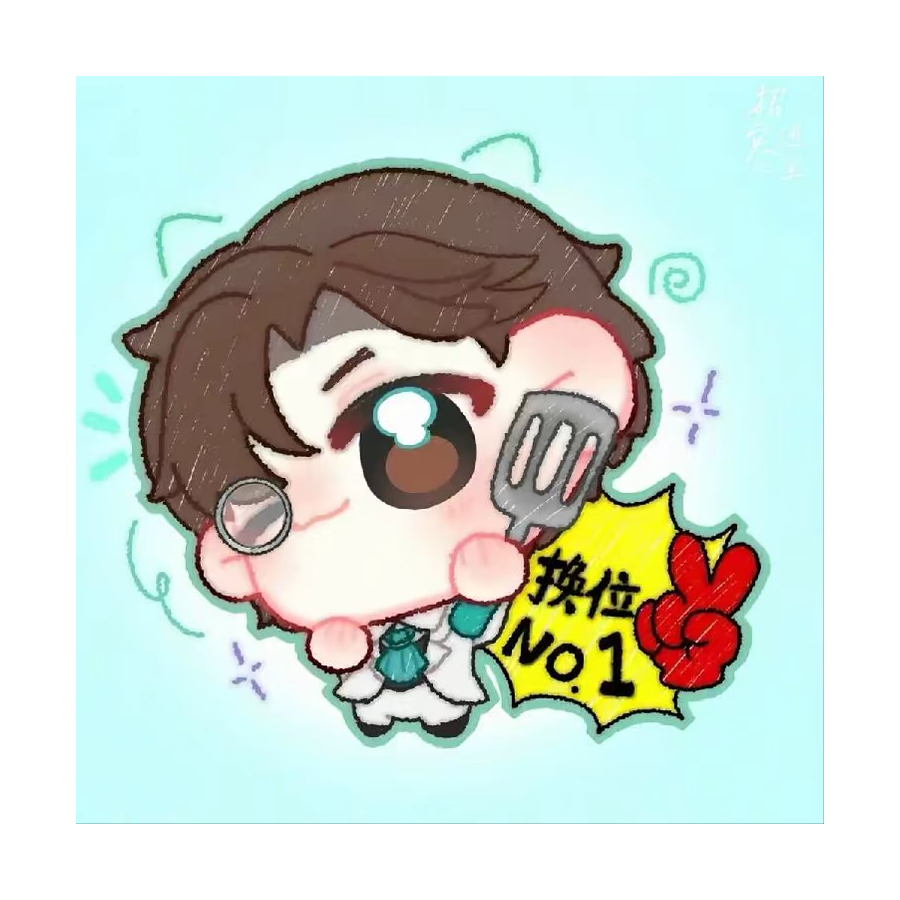 第五人格你崛起吧