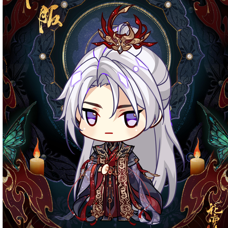 星弋