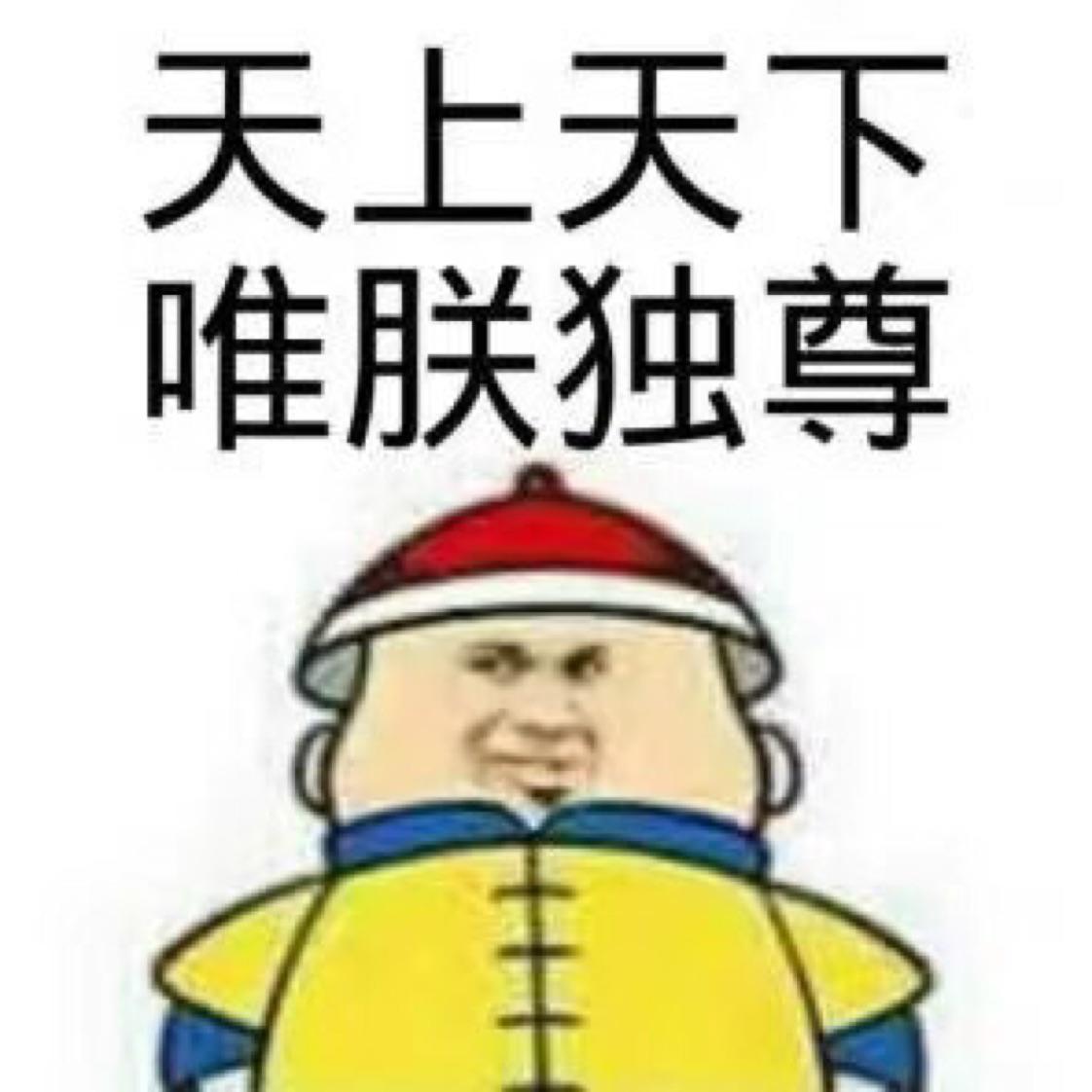 绝情