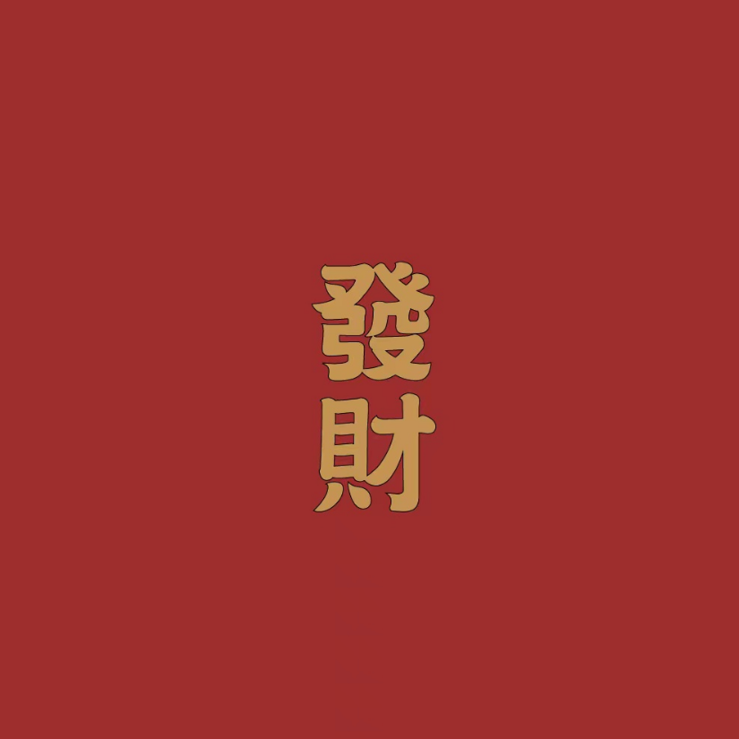 Sqheng
