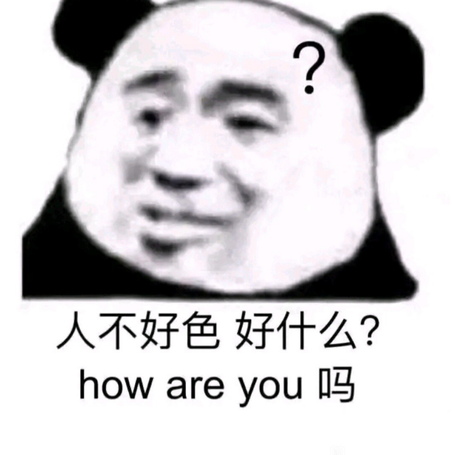 魍