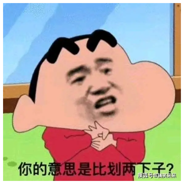 香肠里的名字