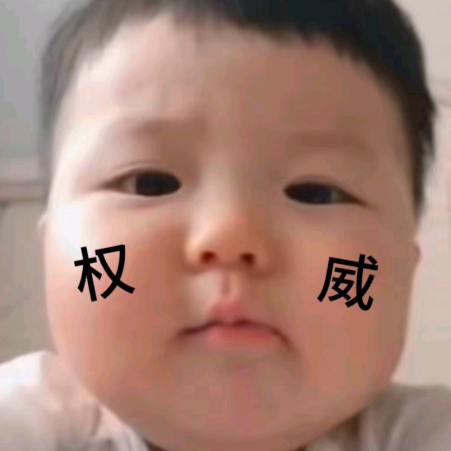 求调教。（禁推广！）