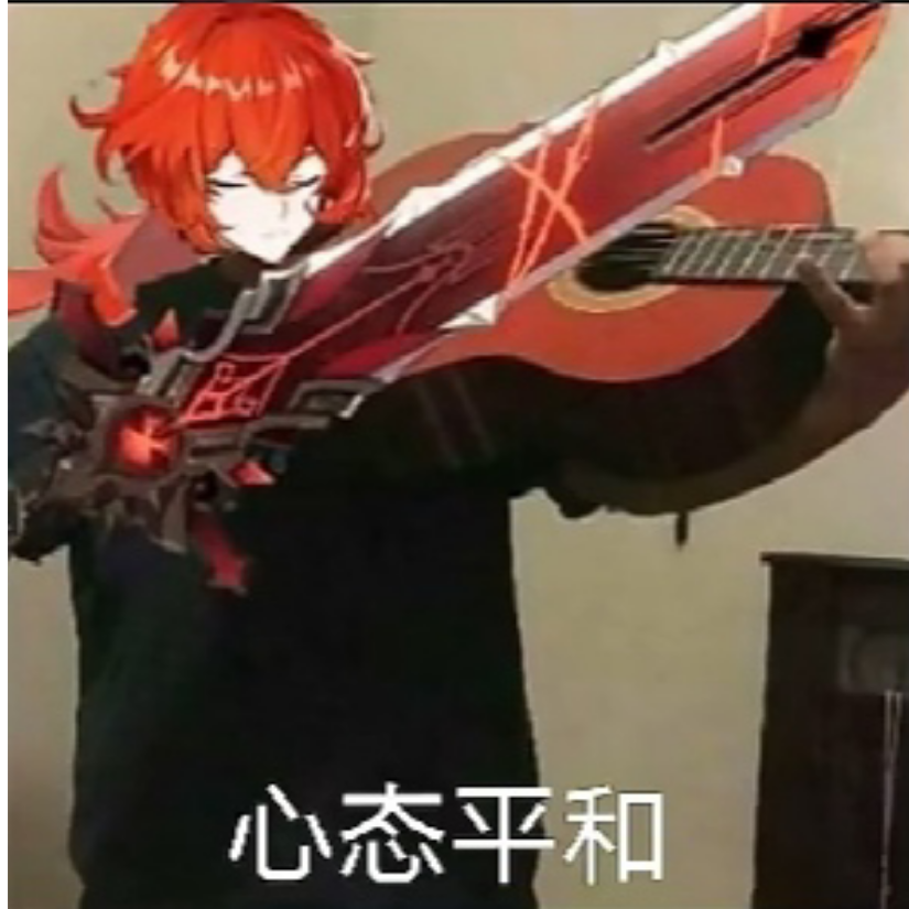 秋