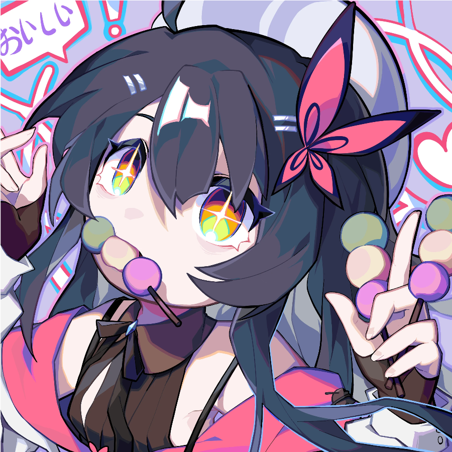 伊始