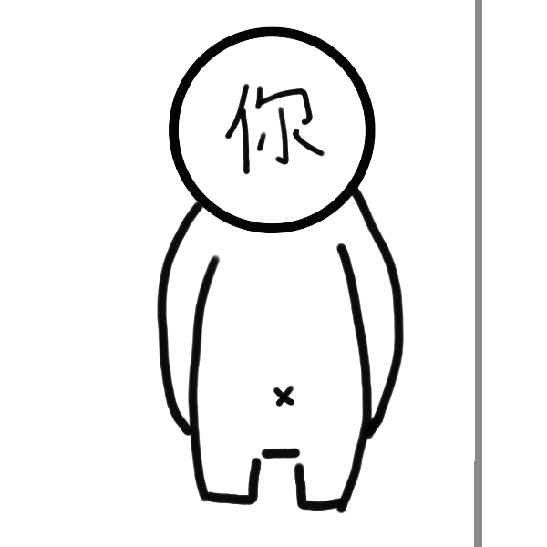 薄片人
