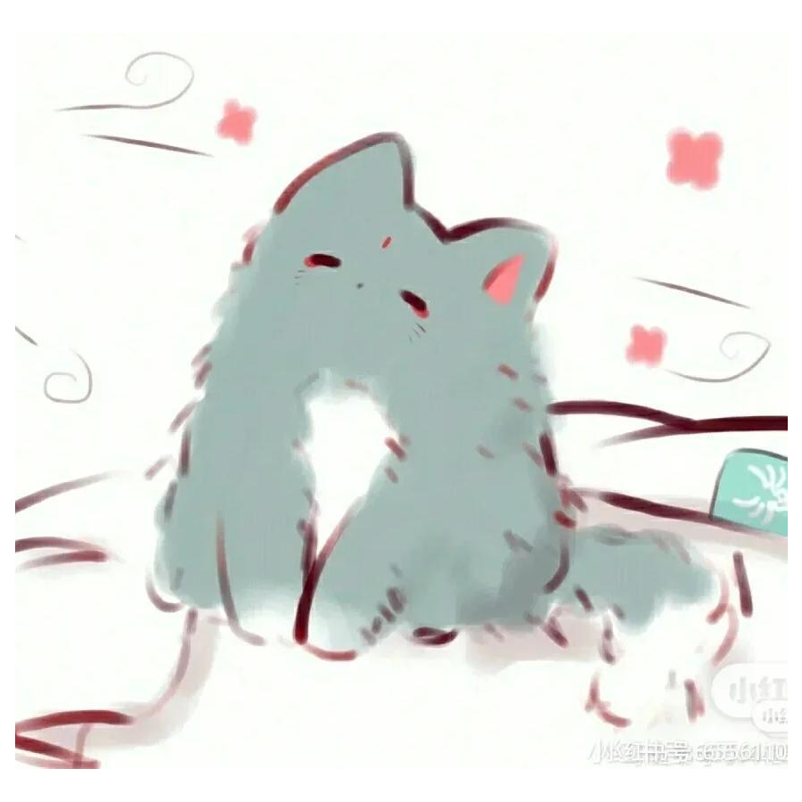 如初