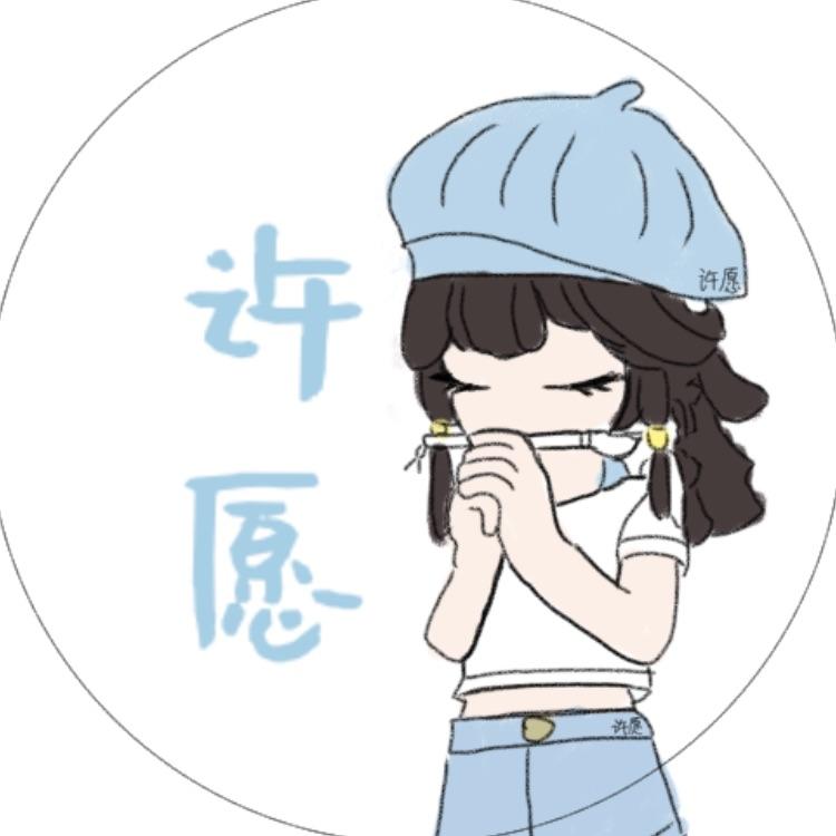 玥