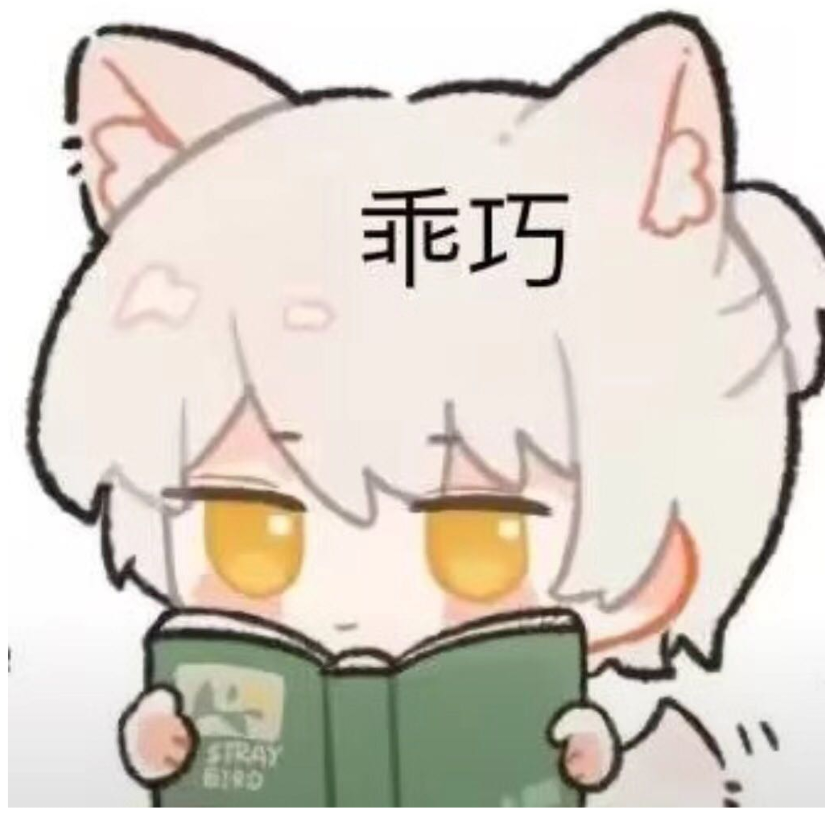 起司梨^