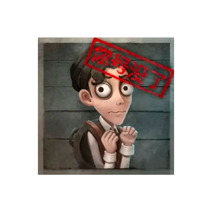 风月与我