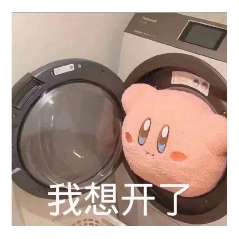 二方位的四次方星