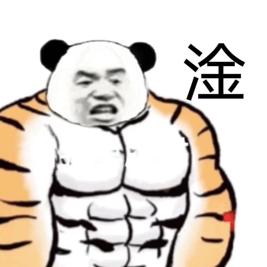 萌新