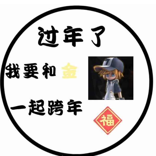 鹅龙