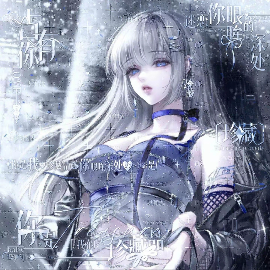 昔年