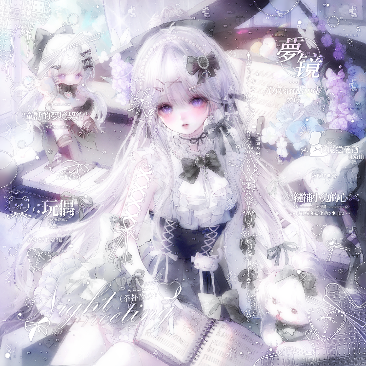 阿音