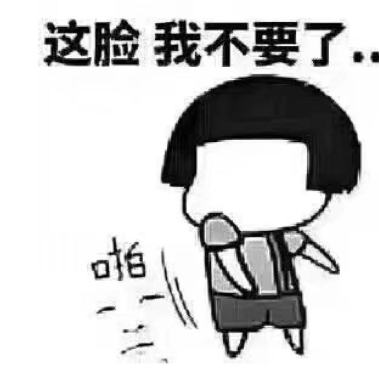何先生