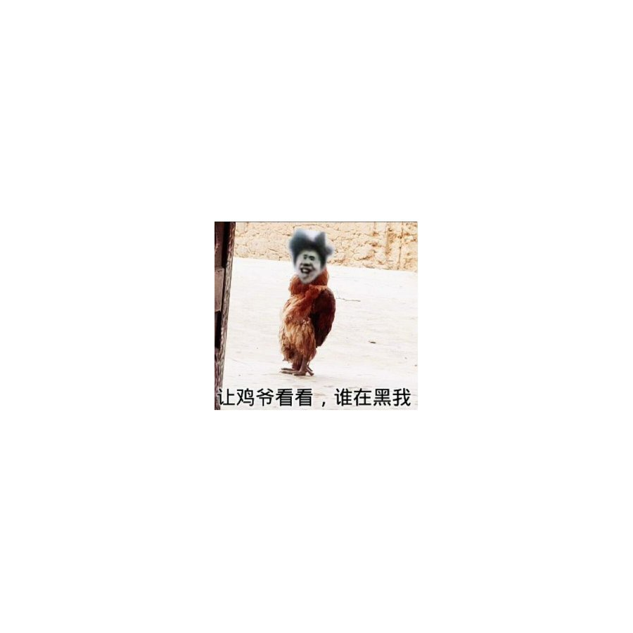 你那位